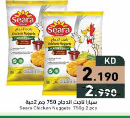 available at Ramez in Kuwait - Ahmadi Governorate