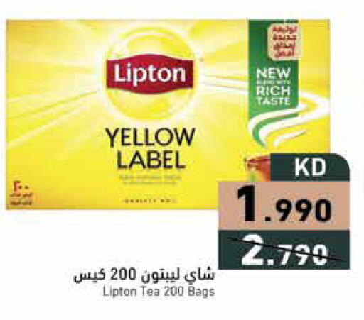 available at Ramez in Kuwait - Ahmadi Governorate