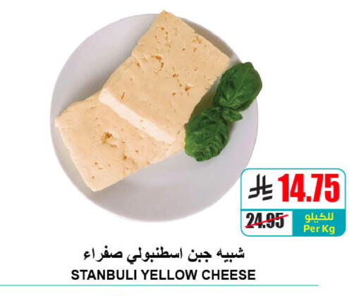 available at A ماركت in مملكة العربية السعودية, السعودية, سعودية - الرياض