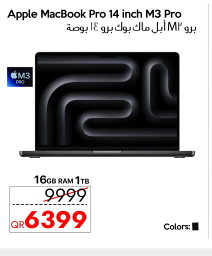 Apple available at سيل بلاينت للهواتف in قطر - الشحانية