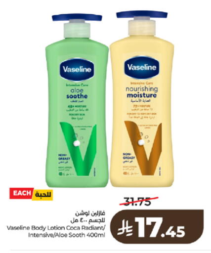 available at LULU Hypermarket in KSA, Saudi Arabia, Saudi - Tabuk