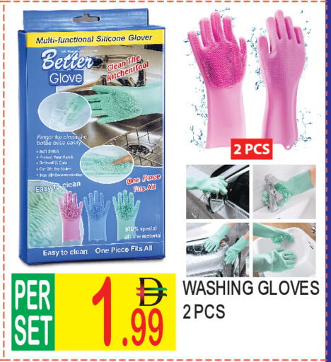 available at دريم لاند in الإمارات العربية المتحدة , الامارات - دبي