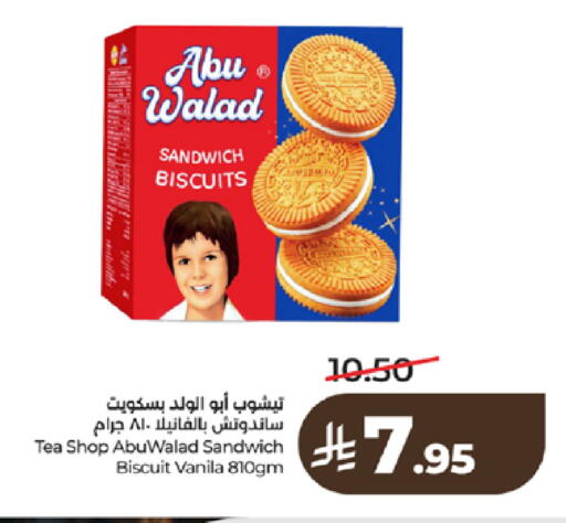 available at LULU Hypermarket in KSA, Saudi Arabia, Saudi - Tabuk
