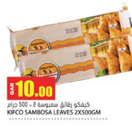 available at جراند هايبرماركت in قطر - أم صلال