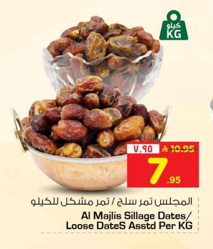 available at Hyper Al Wafa in KSA, Saudi Arabia, Saudi - Jeddah