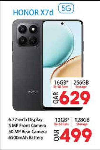 available at Grand Hypermarket in Qatar - Al Wakra