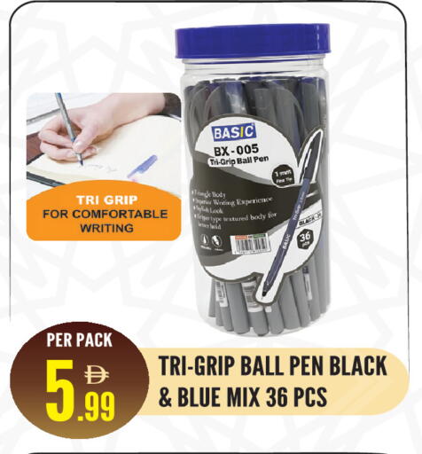 available at دريم لاند in الإمارات العربية المتحدة , الامارات - الشارقة / عجمان