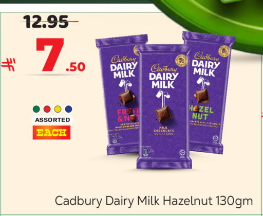 available at Makkah Hypermarket in KSA, Saudi Arabia, Saudi - Riyadh