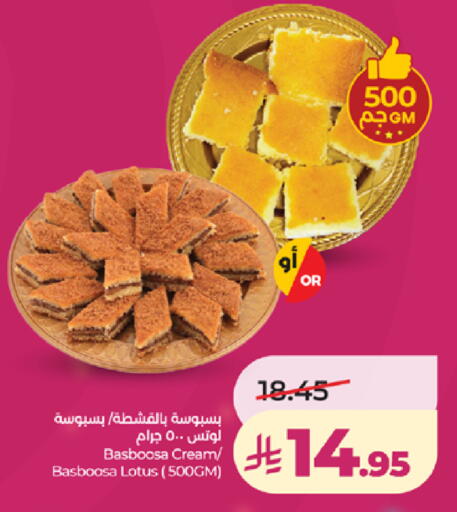 available at LULU Hypermarket in KSA, Saudi Arabia, Saudi - Tabuk