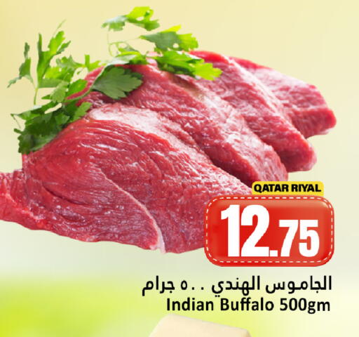 available at دانة هايبرماركت in قطر - الشمال