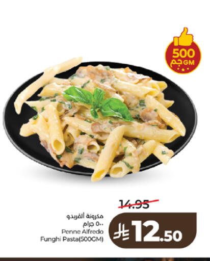 available at LULU Hypermarket in KSA, Saudi Arabia, Saudi - Tabuk