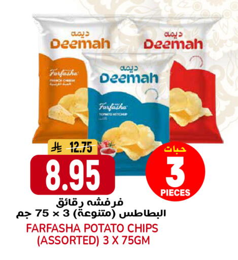 Potato available at جراند هايبر in مملكة العربية السعودية, السعودية, سعودية - الرياض
