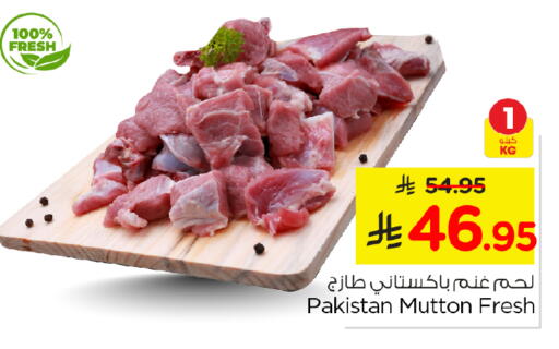 available at نستو in مملكة العربية السعودية, السعودية, سعودية - الخرج