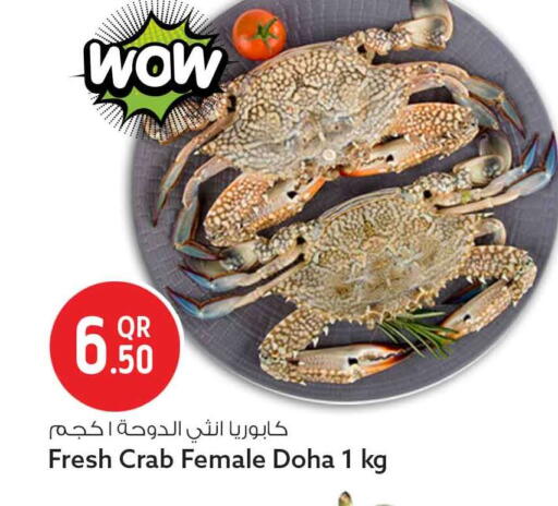 available at سفاري هايبر ماركت in قطر - الدوحة