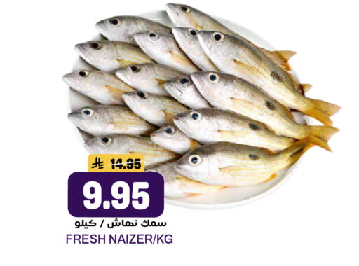 available at جراند هايبر in مملكة العربية السعودية, السعودية, سعودية - الرياض