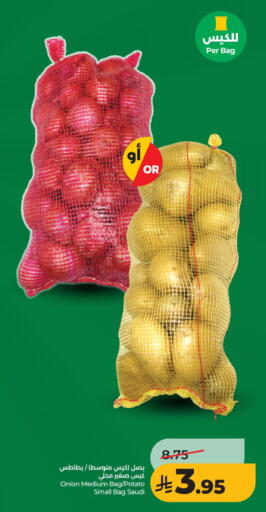 Onion Potato from Saudi Arabia available at LULU Hypermarket in KSA, Saudi Arabia, Saudi - Al Khobar