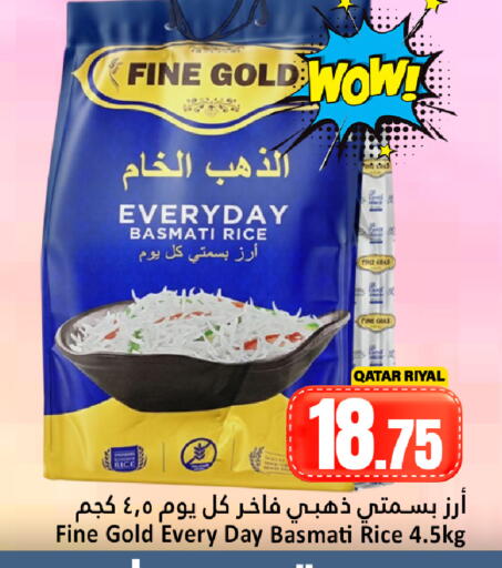 available at Dana Hypermarket in Qatar - Al Wakra