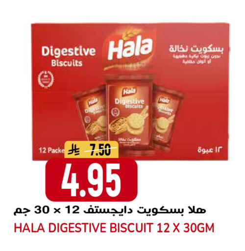 available at جراند هايبر in مملكة العربية السعودية, السعودية, سعودية - الرياض