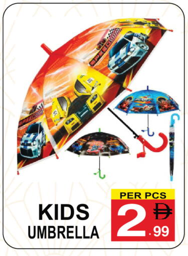 available at Gift Point in UAE - Dubai