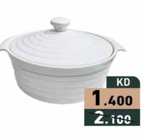 available at Ramez in Kuwait - Ahmadi Governorate