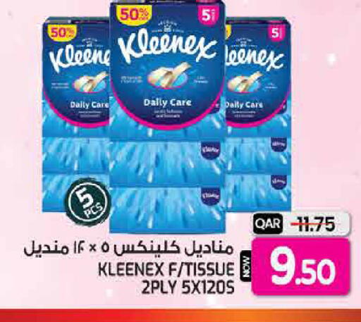 available at غريت هايبر ماركت in قطر - الدوحة