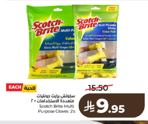 available at LULU Hypermarket in KSA, Saudi Arabia, Saudi - Tabuk