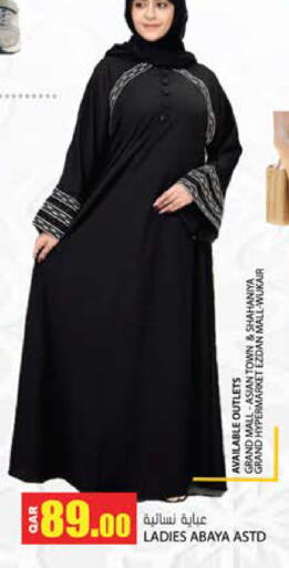 available at Grand Hypermarket in Qatar - Al Wakra