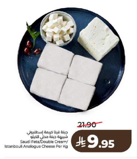 available at LULU Hypermarket in KSA, Saudi Arabia, Saudi - Khamis Mushait