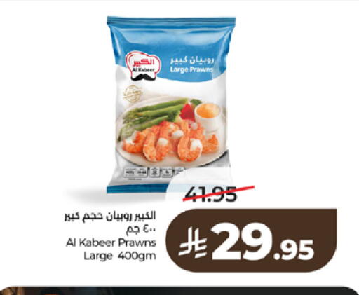 available at LULU Hypermarket in KSA, Saudi Arabia, Saudi - Tabuk