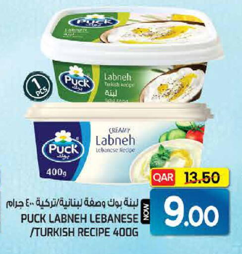 available at  Great Hypermarket in Qatar - Al-Shahaniya