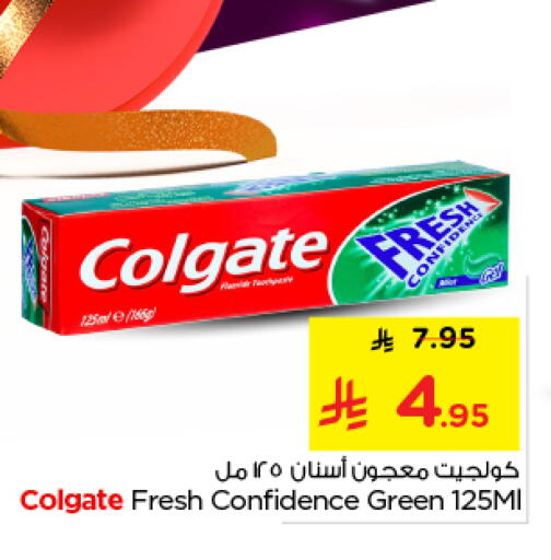 available at Nesto in KSA, Saudi Arabia, Saudi - Riyadh