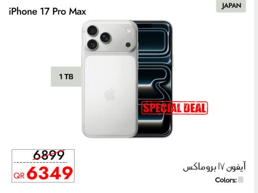available at CELL PLANET PHONES in Qatar - Doha