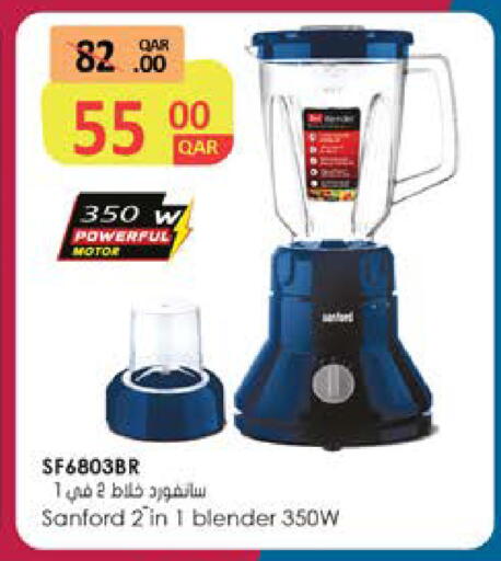 available at جراند هايبرماركت in قطر - الوكرة