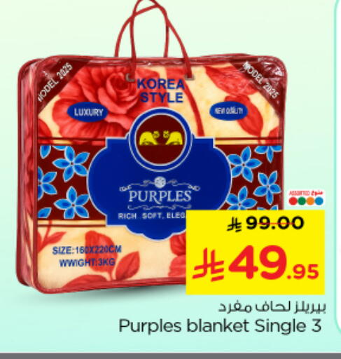 available at نستو in مملكة العربية السعودية, السعودية, سعودية - الرياض