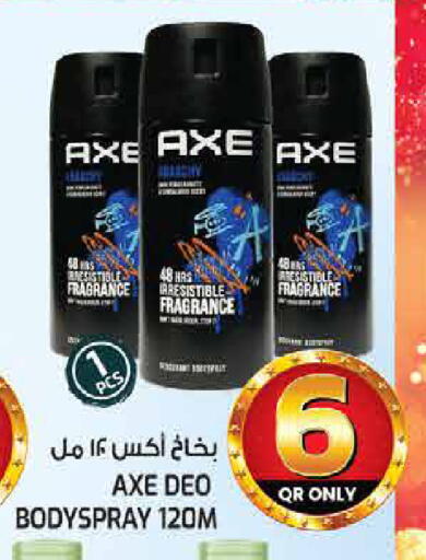 available at غريت هايبر ماركت in قطر - الريان