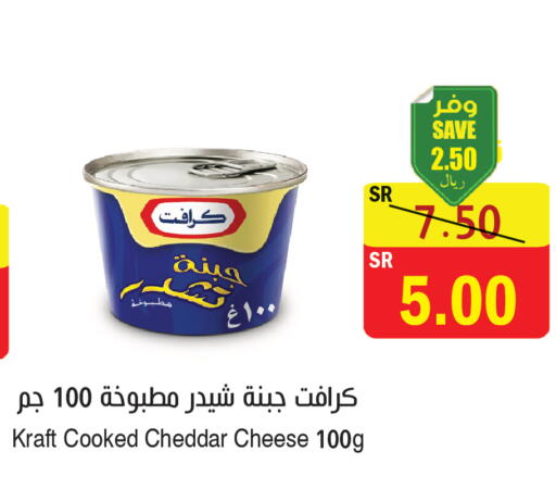 available at المركز الأخضر للتسويق in مملكة العربية السعودية, السعودية, سعودية - المنطقة الشرقية