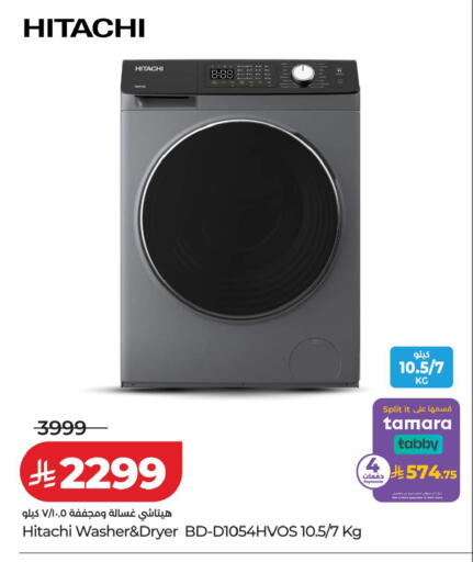 available at LULU Hypermarket in KSA, Saudi Arabia, Saudi - Al-Kharj