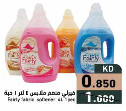 available at Ramez in Kuwait - Ahmadi Governorate