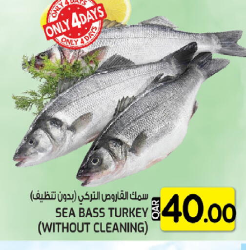 available at غريت هايبر ماركت in قطر - الدوحة