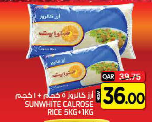 available at  Great Hypermarket in Qatar - Al-Shahaniya