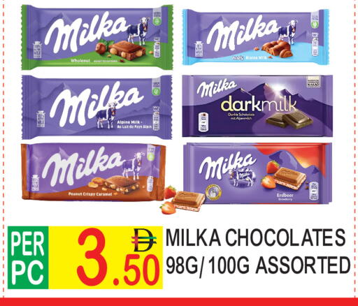 Strawberry available at Dream Land in UAE - Dubai