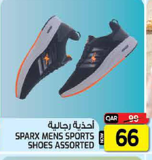 available at  Great Hypermarket in Qatar - Al-Shahaniya