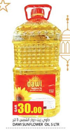 available at Grand Hypermarket in Qatar - Al Wakra
