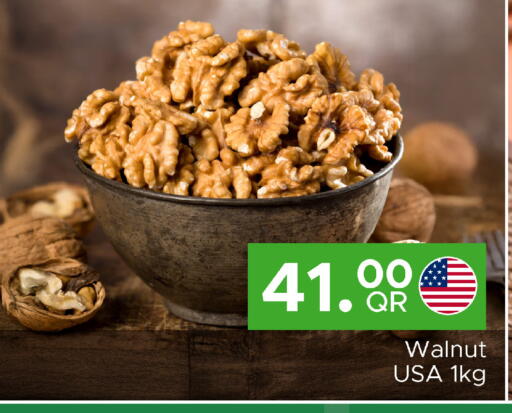 available at Family Food Centre in Qatar - Al Wakra