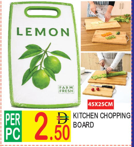 Lemon available at دريم لاند in الإمارات العربية المتحدة , الامارات - دبي