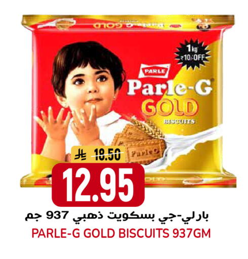 available at جراند هايبر in مملكة العربية السعودية, السعودية, سعودية - الرياض