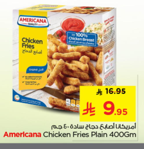 available at نستو in مملكة العربية السعودية, السعودية, سعودية - الرياض