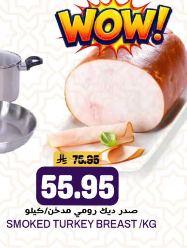 available at Grand Hyper in KSA, Saudi Arabia, Saudi - Riyadh