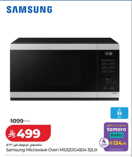 available at LULU Hypermarket in KSA, Saudi Arabia, Saudi - Al Khobar