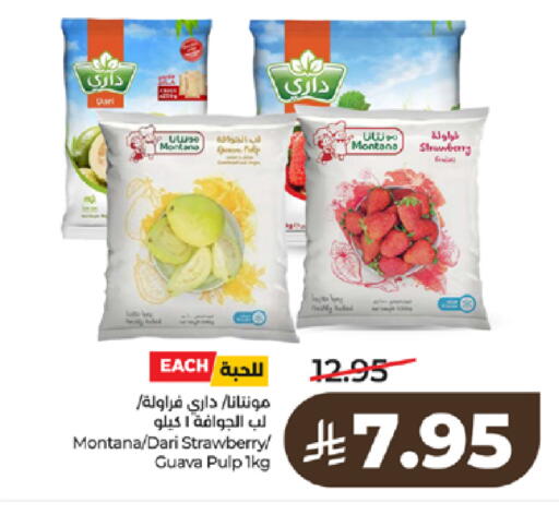 Strawberry Guava available at LULU Hypermarket in KSA, Saudi Arabia, Saudi - Tabuk